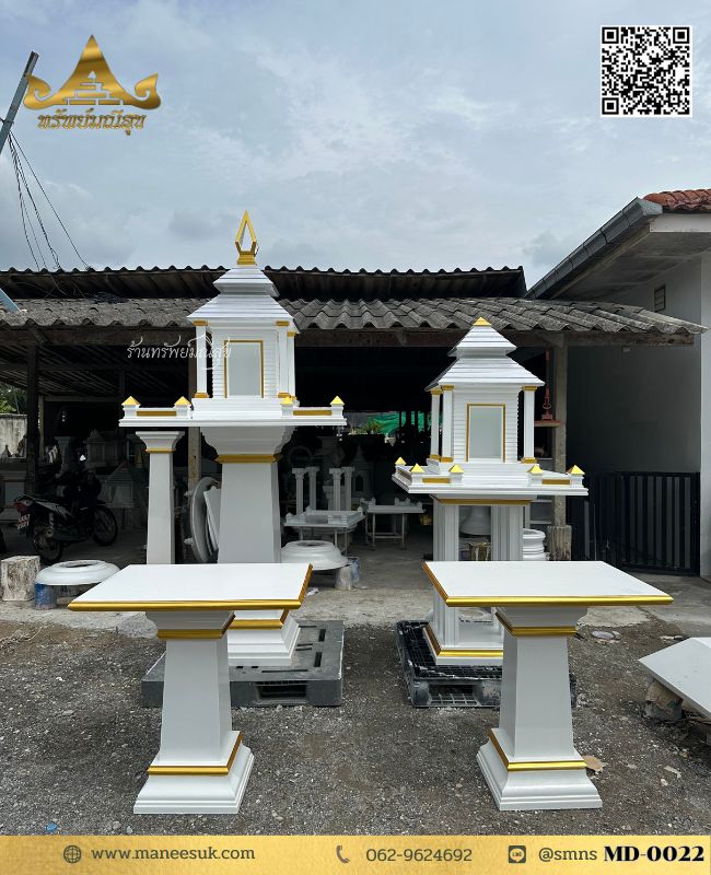 ชุดศาลพระภูมิ ศาลเจ้าที่ ทรงโมเดิร์น