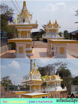 XL-0002 ชุดศาลพระภูมิเบญจ 4 ชั้น เจ้าที่แฝดใหญ่