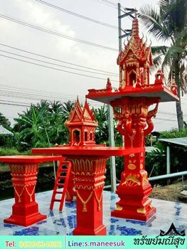ชุดศาลพระภูมิ พี่มาลัยเสานาคเล็ก ศาลเจ้าที่เล็ก2ชั้น