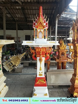 ศาลพระภูมิ พี่มาลัยเสานาคเล็ก