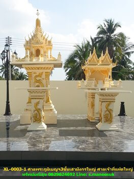 XL-0003-1 ชุดศาลพระภูมิเบญจ 3 ชั้นเสามังกรใหญ่ ศาลเจ้าที่แฝดใหญ่