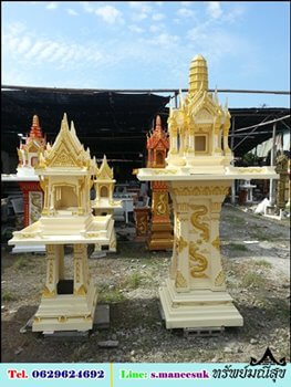 ชุดศาลลพบุรีกลาง เจ้าที่ใหญ่สองชั้น