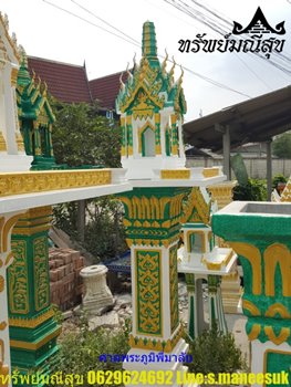 ศาลพระภูมิพี่มาลัย ศาลเจ้าทีปั้นหยาเล็ก M-0001