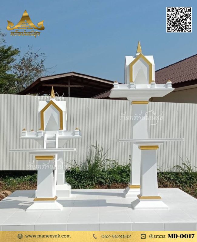 ศาลพระภูมิโมเดิร์นสไตล์นอร์ดิก ศาลเจ้าที่นอร์ดิก md-0017