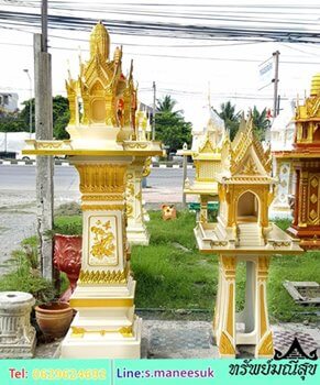 ชุดศาลพระภูมิลพบุรีเล็ก เจ้าที่กลาง 2 ชั้น สีครีมทอง