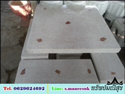 โต๊ะหินขัดญี่ปุ่นเล็ก