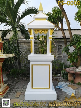 PS-0008 ศาลพระพรหม 9-12 นิ้ว ทรงโมเดิร์น