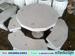 12 เหลี่ยมเล็กหินขัด