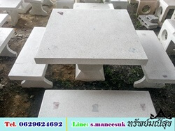 4 เหลี่ยมเล็กหินขัด