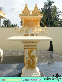 ศาลเจ้าที่ ศาลตายาย แฝดใหญ่