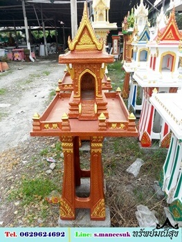 เจ้าที่จิ๋ว