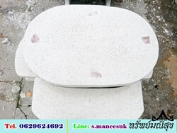 โต๊ะรูปไข่เล็กหินขัด