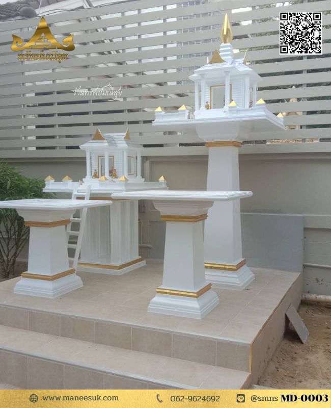 ศาลพระภูมิสไตล์โมเดิร์น ศาลพระภูมิรุ่นใหม่ล่าสุด MD-0003