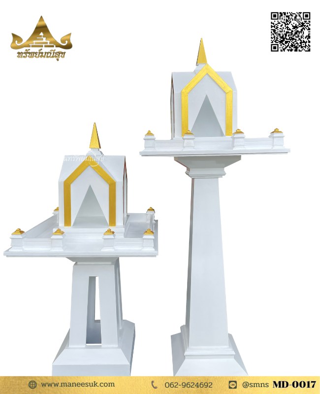 ศาลพระภูมิโมเดิร์นสไตล์นอร์ดิก ศาลเจ้าที่นอร์ดิก